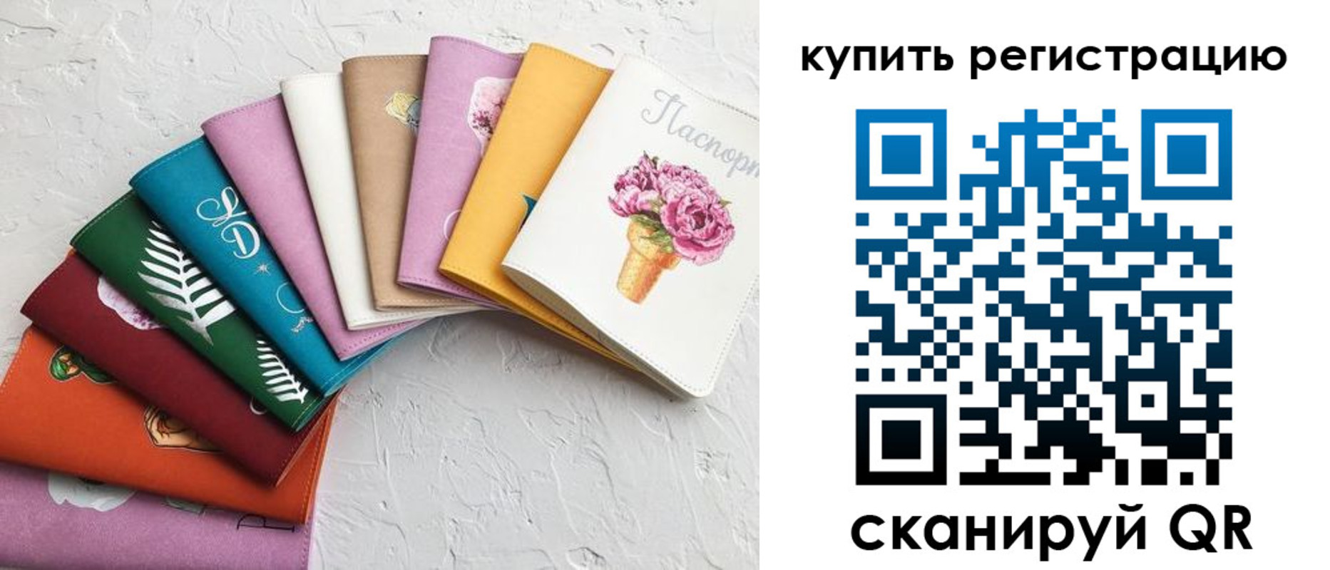 прописка поиск в Байкальске