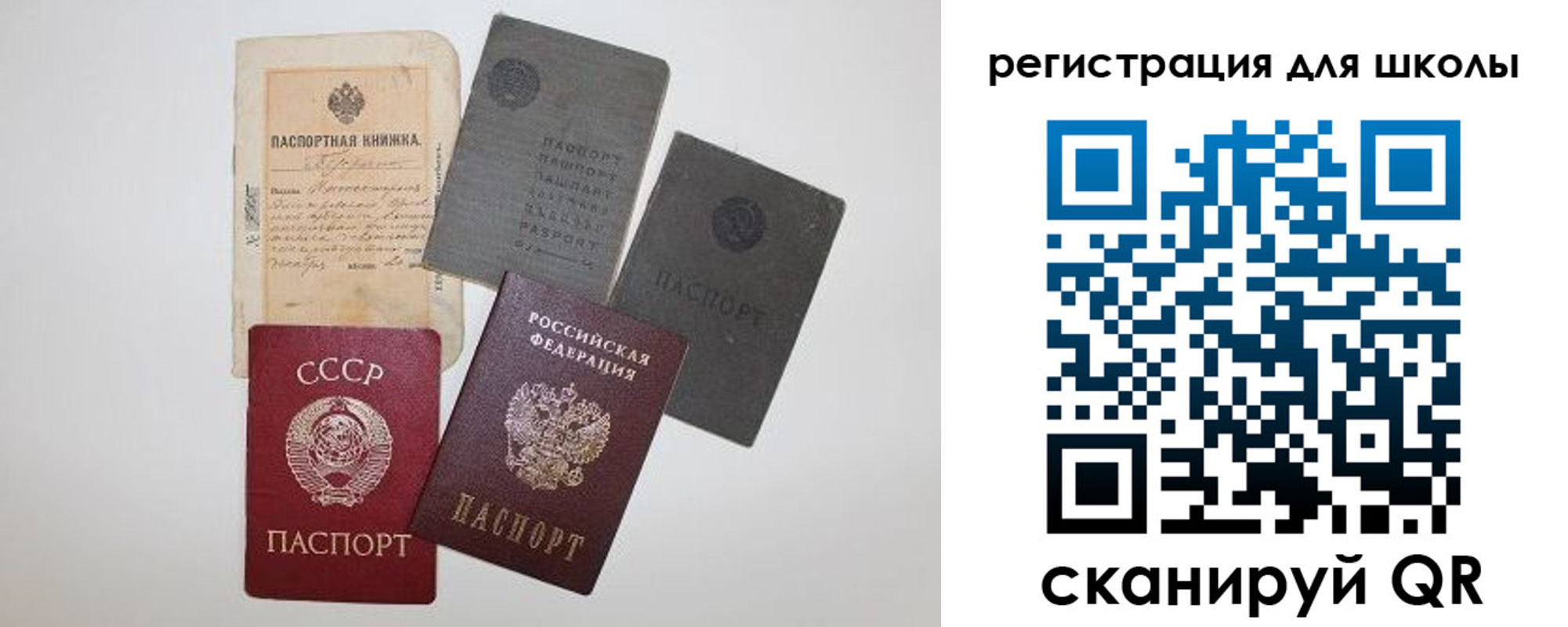 где прописаться в Байкальске